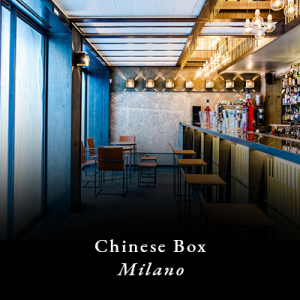 Chinese Box